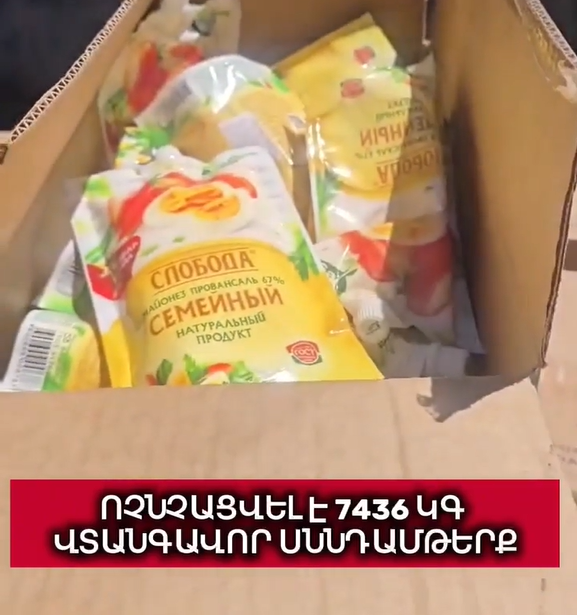 https://snund.am/public/storage/media/Screenshot 2026-06-19 150221_1781866831.png